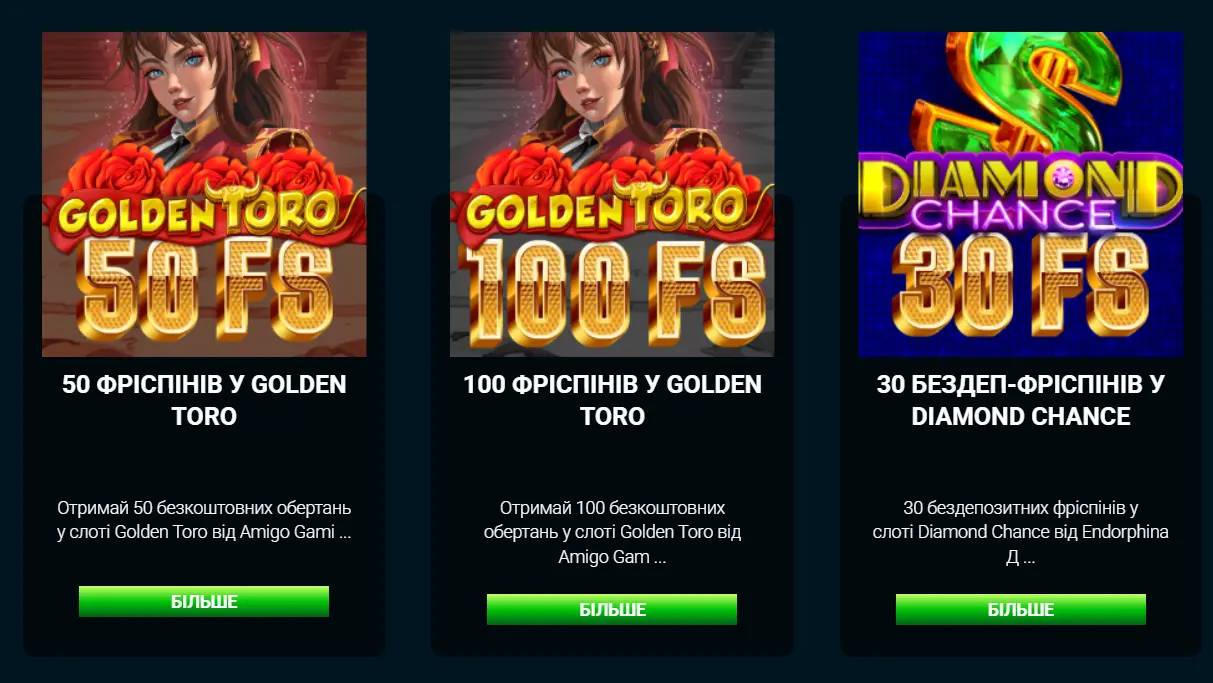 Гоксбет фріспіни